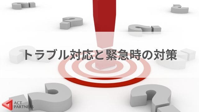 セミナーや講演会受付の役割とは？仕事内容や事前にしておくべき準備