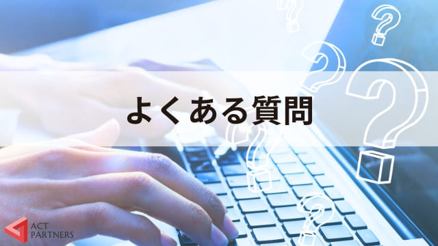 オンラインセミナーのやり方と成功するための秘訣