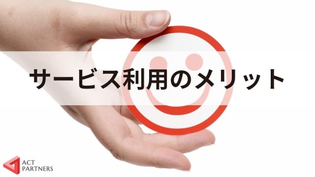 初めての講演依頼でも安心！講師派遣サービスを利用する流れを解説