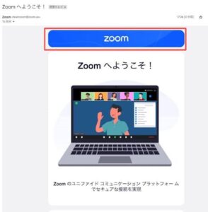 ZOOM使い方4