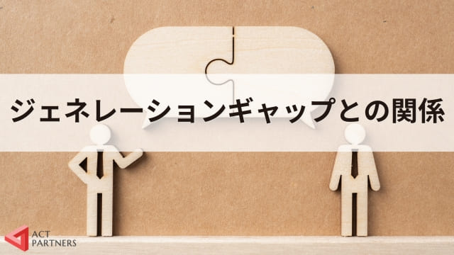 心理的安全性とは？意味や高め方、ぬるま湯組織との違いをわかりやすく解説