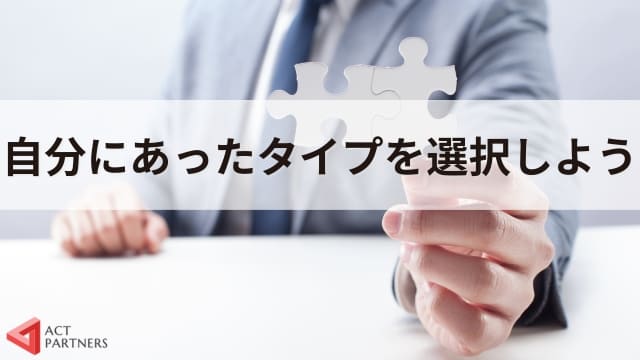 講師の4タイプを解説！講演会講師をはじめとする種類と違い