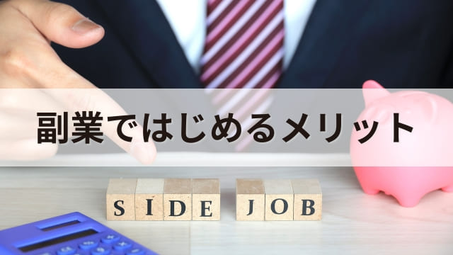 講演会講師は副業でも稼げる？本業があってもセミナーや研修講師として活躍する方法とは