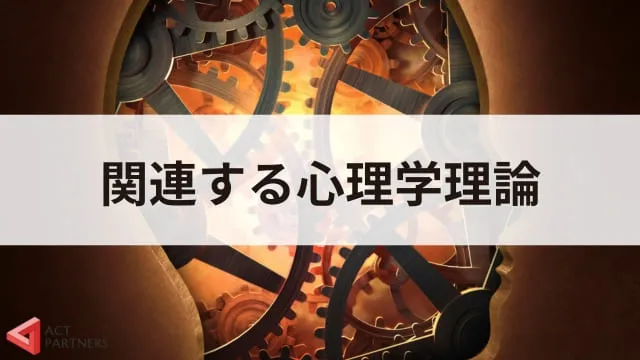 心理的リアクタンスとは？組織への影響と世代間ギャップとの関連性