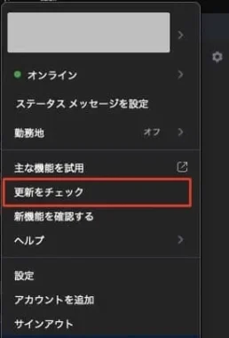 【ZOOM使い方】ズームの背景設定方法を解説！ぼかし方や設定できないときの対処法