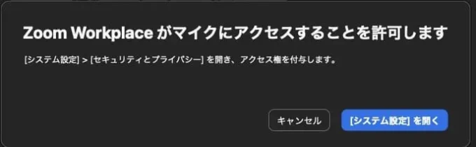 【Zoomトラブル】よくあるトラブル事例8つと具体的な対処方法！準備を万全にオンライン講演会を迎えよう