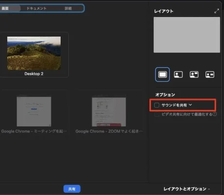 【Zoomトラブル】よくあるトラブル事例8つと具体的な対処方法！準備を万全にオンライン講演会を迎えよう