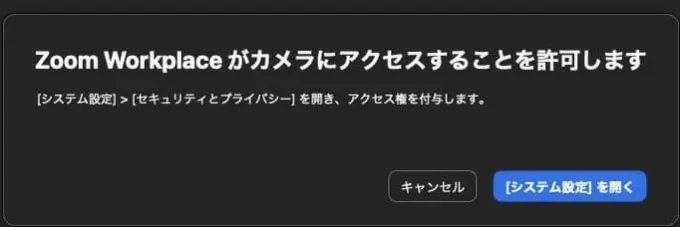 【Zoomトラブル】よくあるトラブル事例8つと具体的な対処方法！準備を万全にオンライン講演会を迎えよう