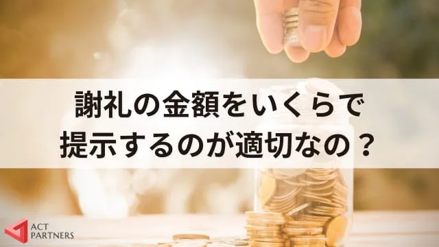 講演依頼のマナーはある？礼儀正しいお願いメールの書き方とポイント