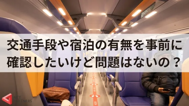 講演依頼のマナーはある？礼儀正しいお願いメールの書き方とポイント