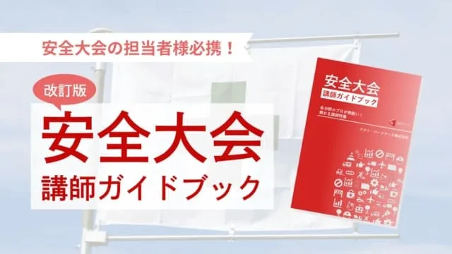 主催者特別インタビューvol.8【講師：久杉香菜氏】