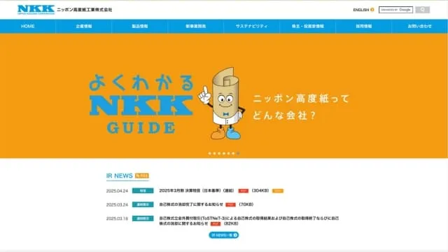 全国労働衛生週間とは？全国安全週間との違いと実施内容や期間、取組事例