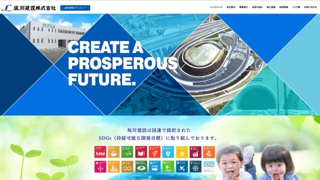 全国労働衛生週間とは？全国安全週間との違いと実施内容や期間、取組事例