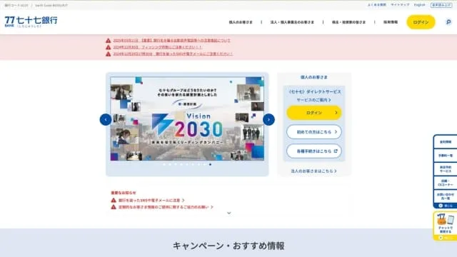 全国労働衛生週間とは？全国安全週間との違いと実施内容や期間、取組事例