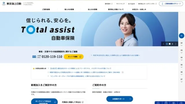 全国労働衛生週間とは？全国安全週間との違いと実施内容や期間、取組事例