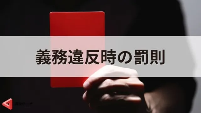 2025年に熱中症対策義務化!企業の具体的アクションとおすすめの講演会
