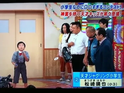 ハッピーはるやさんお写真11