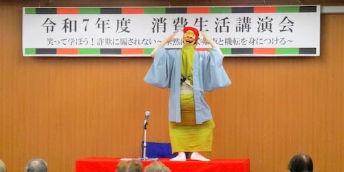 林家笑丸さんお写真４