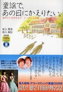 坂入姉妹さんお写真5